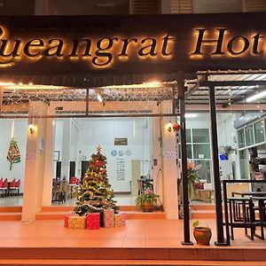 Rueangrat Hotel Ranong Exterior photo
