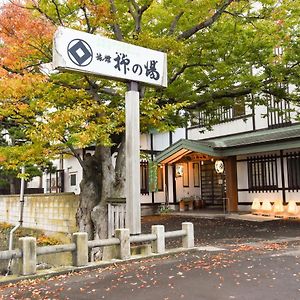 Hotel Yanagi No Yu Aomori Exterior photo