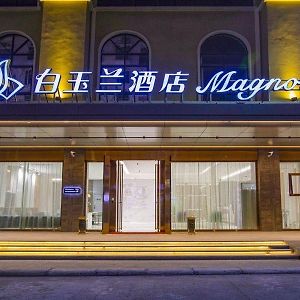 Magnotel Hotel Dongxing  Exterior photo