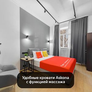 Hotel Minima Dinamo Moscú Room photo