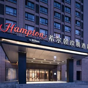 Hotel Hampton By Hilton Zhumadian Sports Center Exterior photo