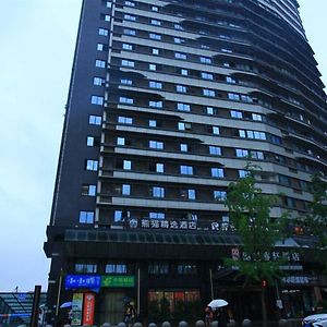 Hotel Rezen Select Chengdu Jiuyanqiao Exterior photo