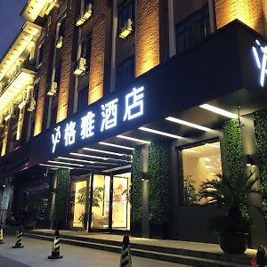 Ge Ya Hotel Shanghái Exterior photo