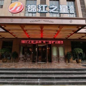 Jinjiang Inn Select Xi'an  Exterior photo
