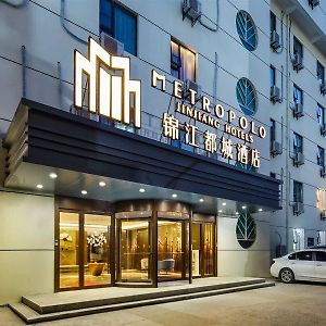 Metropolo Jinjiang Hotel Nankín Exterior photo