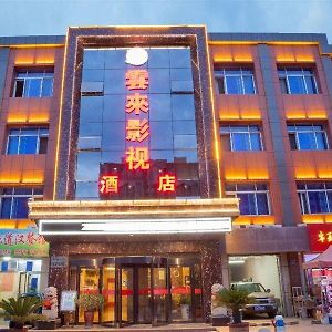 Yunlai Film And Television Theme Culture Hotel Yinchuan Exterior photo