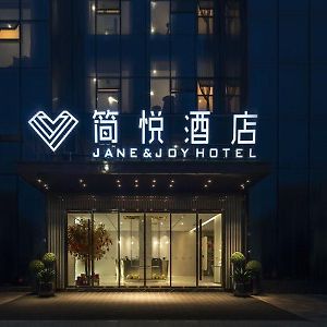 Jane & Joy Hotel Jianyang  Exterior photo