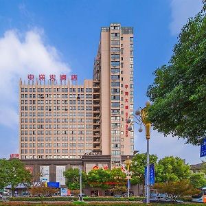 Zhongyang Hotel Rugao Exterior photo