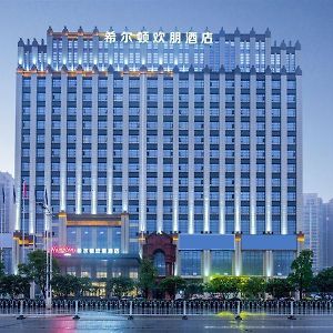 Hotel Hampton By Hilton Hengyang Huaxin Exterior photo