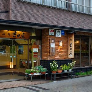 Hotel Yoshidaya Ryokan Yamagata  Exterior photo