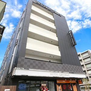 Hotel Livemax Chiba-Ekimae Exterior photo
