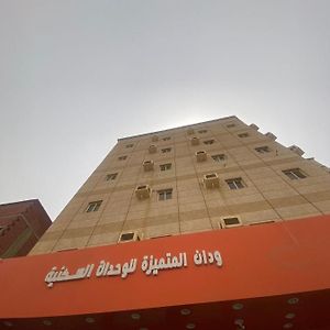 Apartamento Odan Almtmiza Rabigh Exterior photo