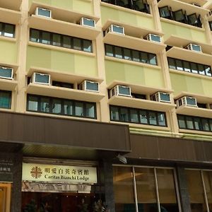 Caritas Bianchi alojamiento Hotel Hong Kong Exterior photo