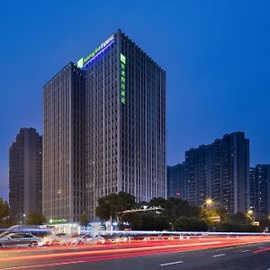 Holiday Inn Express Changsha South Railway Station, An Ihg Hotel Exterior photo