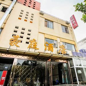 Haoting Chain Hotel Chengdu Liuli Exterior photo