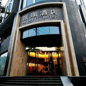 Pairui Hotel Chengdú Exterior photo