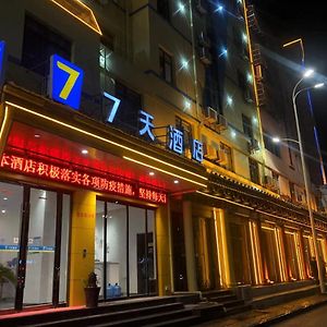 7Days Inn Anqing Train Station Branch Exterior photo