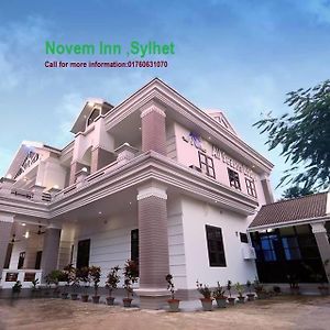 Novem Inn- Sylhet Exterior photo