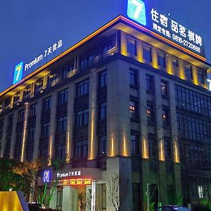 7Days Premium Mianyang Donghu Park Branch Hotel Exterior photo
