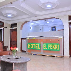 Hotel Elfekri Er-Rachidía Exterior photo