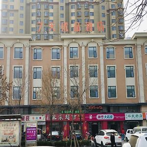 Hotel 7Days Premium Binzhou People'S Hospital Branch Exterior photo