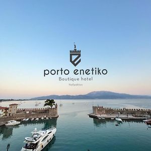 Hotel Porto Enetiko Nafpaktos Exterior photo