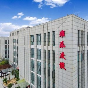 Yongle Hotel Shanghái Exterior photo