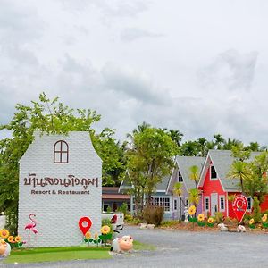 Hotel Bean Suan Tiw Pupa Wad Jdley ie Tke Sichon Exterior photo