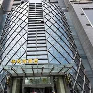 Beoutel Optical Valley Shangdu Hotel Wuhan Exterior photo