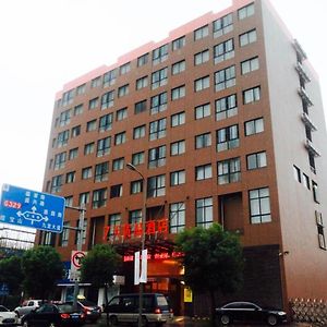 Hotel 7Days Premium Ningbo Zhenhai Red Star Plaza Branch Exterior photo