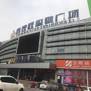 7Days Premium Baoding Zhuozhou Development Zone Branch Hotel Zhangcun  Exterior photo