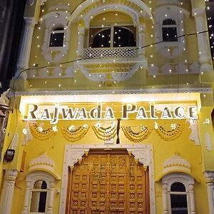 Rajwada Palace Būndi Exterior photo