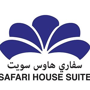 Safari House Suite Kuwait City Exterior photo