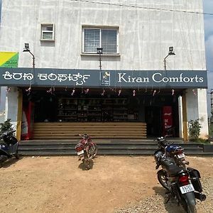 Kiran Comforts Gadag Exterior photo