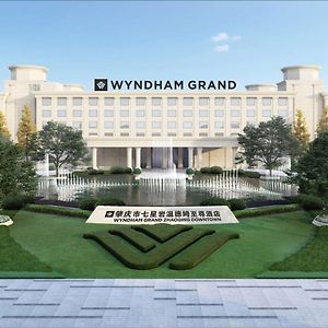 Hotel Wyndham Grand Zhaoqing Downtown Exterior photo