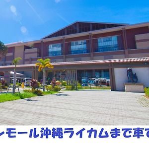 Ap Yours　Hotel４０１ Okinawa Exterior photo