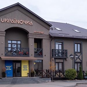 Gotelna Restoracia " Ukrainočka " Krivói Rog Exterior photo