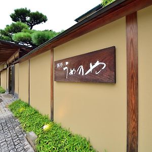 Hotel Umenoya Matsuyama  Exterior photo