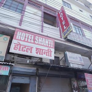 Hotel Shanti Wb Inn Prayagraj Exterior photo