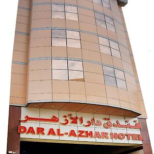 Dar Al Azhar Hotel La Meca Exterior photo