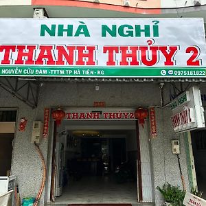Nha Nghi Thanh Thuy 2 Hà Tiên Exterior photo
