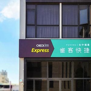 Check Inn Express Taichung Fuxing Exterior photo
