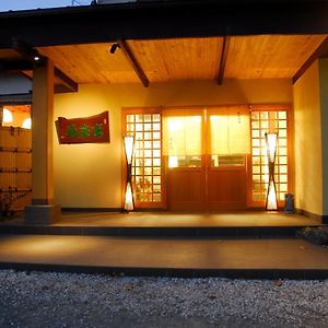 Hotel Seirakuen Atsugi Exterior photo