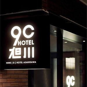 9 C Hotel Asahikawa - Vacation Stay 58446V Exterior photo