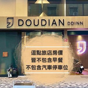 Doudian Ddinn Hotel Taichung Exterior photo