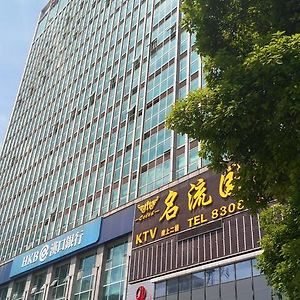 City Comfort Inn Wuhan Wujiashan Exterior photo