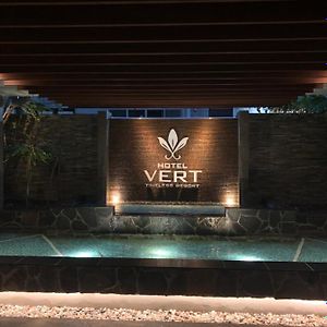 Hotel Vert -ヴェール- Fukuoka  Exterior photo