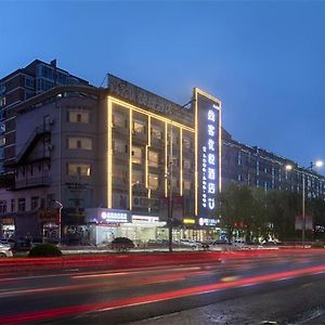 Thank Inn Chain Hotel Shanxi Yangquan Yu County West Xiushui Street Yu (Shanxi) Exterior photo