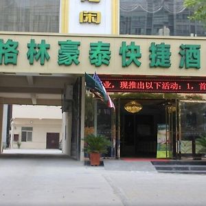 Greentree Inn Anhui Hefei East Wangjiang Road Ctce Express Hotel Exterior photo