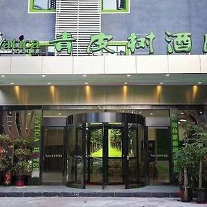 Vatica Hefei Maanshan Road Lvdiyinghai Zhugang Metro Station Hotel Exterior photo